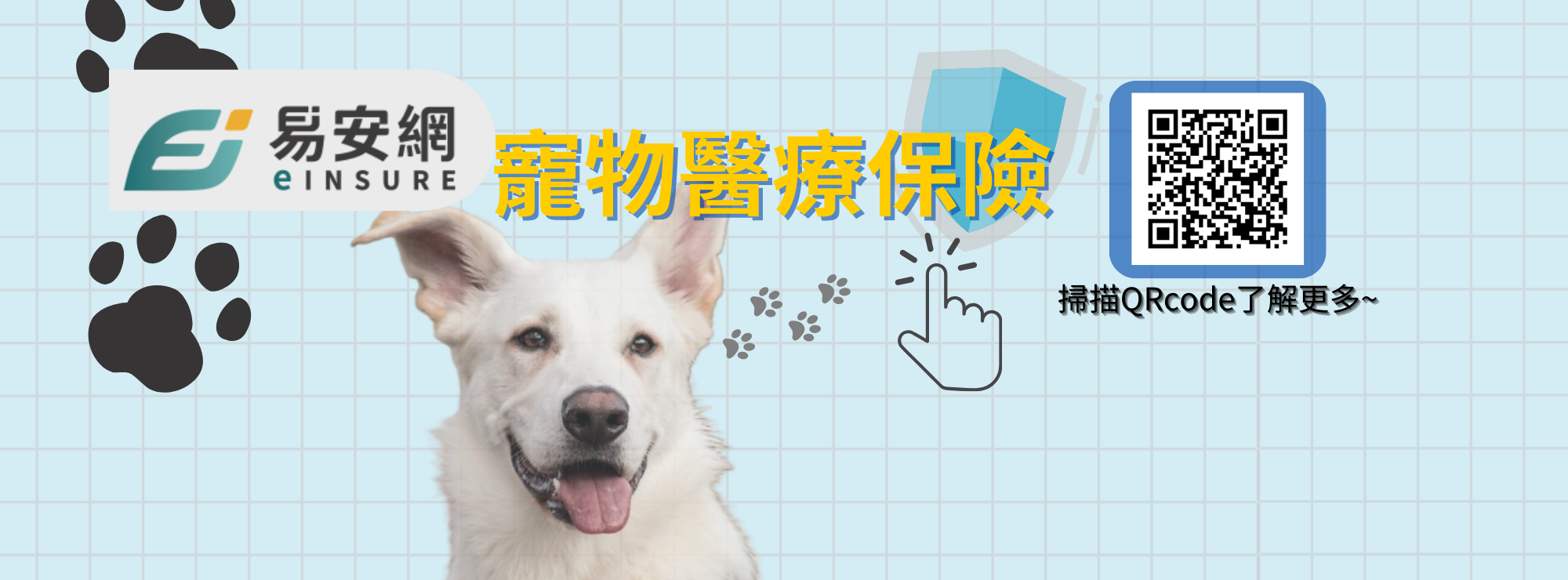 易安網